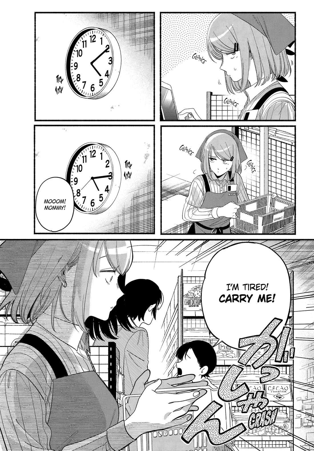 Smoking Behind the Supermarket with You, Chapter 52 image 08